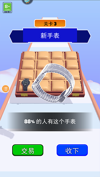 手表进化论安卓版 手表进化论安卓版