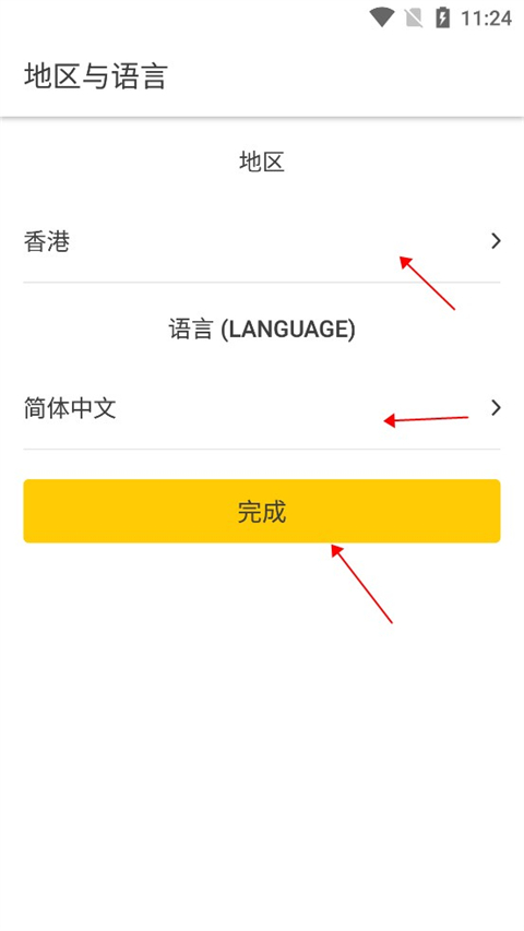 ��ۿ�����openrice���°�