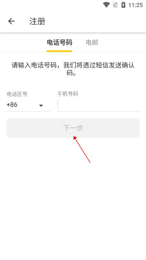 ��ۿ�����openrice���°�