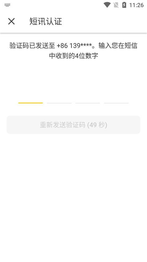 ��ۿ�����openrice���°�