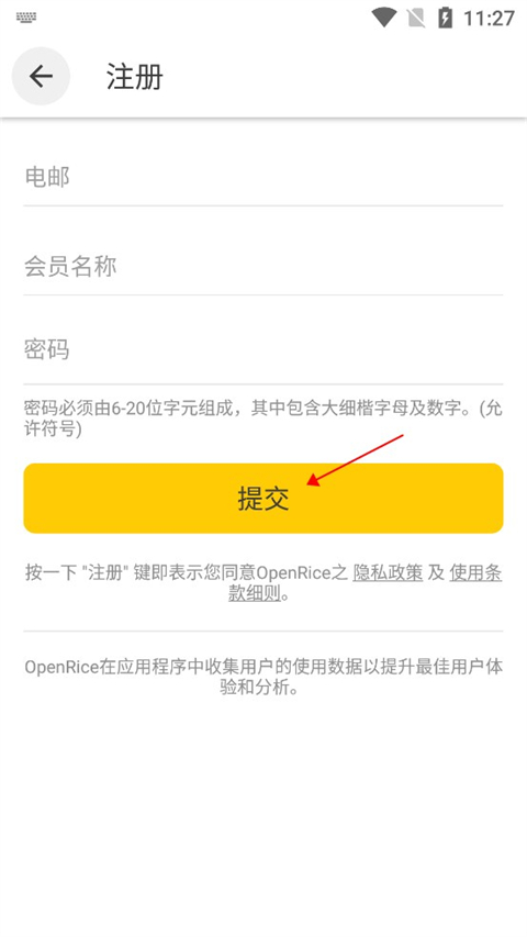 ��ۿ�����openrice���°�