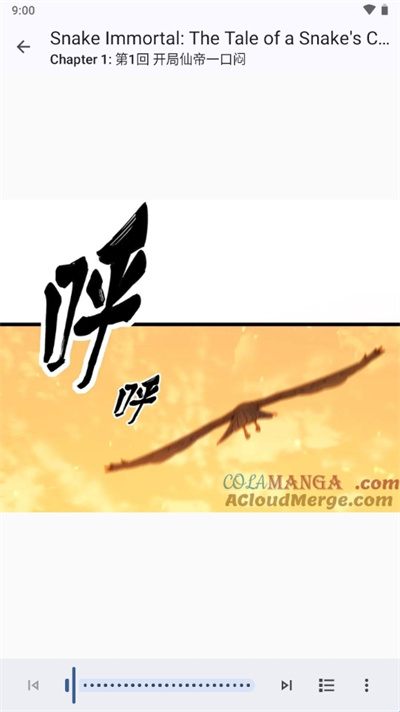 Kotatsu Next