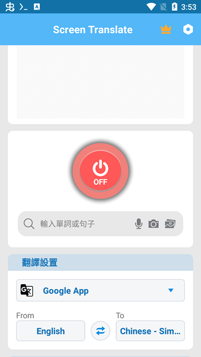 ScreenTranslate��Ļ����