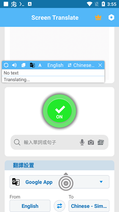 ScreenTranslate��Ļ����
