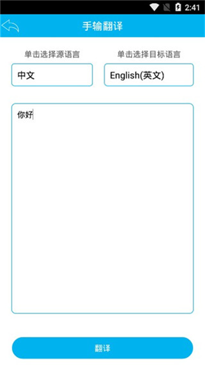 ScreenTranslate��Ļ����