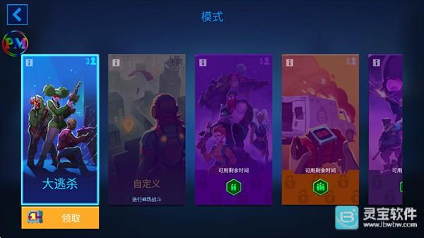 子弹回声官方版(Bullet Echo India: Battle Royale) 子弹回声官方版(Bullet Echo India: Battle Royale)