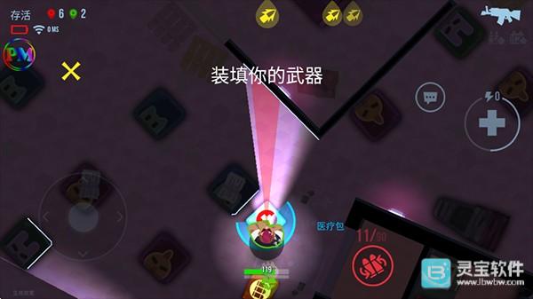 子弹回声官方版(Bullet Echo India: Battle Royale) 子弹回声官方版(Bullet Echo India: Battle Royale)