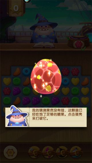 飞屋消消消最新版 飞屋消消消最新版
