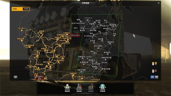欧洲卡车模拟2下载 欧洲卡车模拟2下载