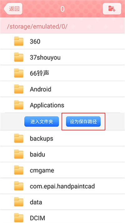 美图贴贴最新版 美图贴贴最新版