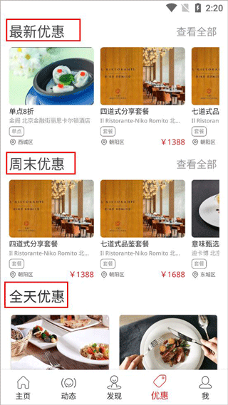 DiningCity��ʳ��