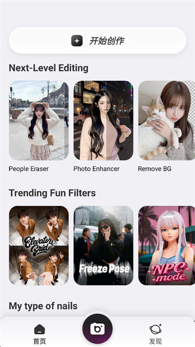 BeautyPlus���