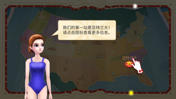 梦幻马戏团 梦幻马戏团