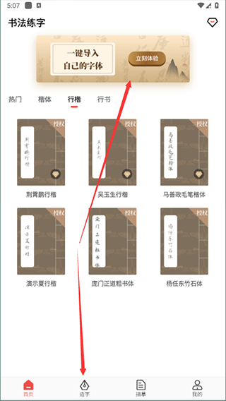 �鷨������
