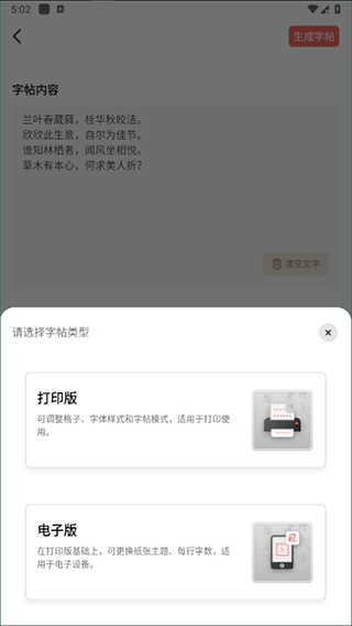 �鷨������