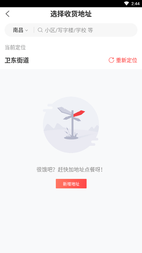 必胜客最新版