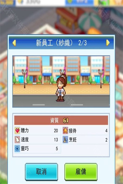 怪兽大都市物语 怪兽大都市物语