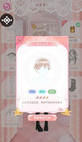 甜甜萌物语 甜甜萌物语