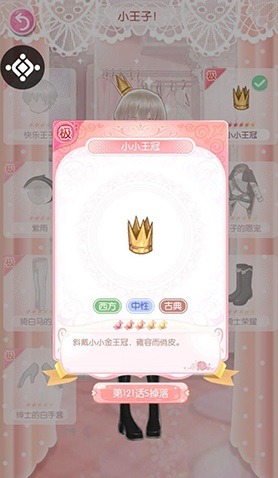 甜甜萌物语 甜甜萌物语