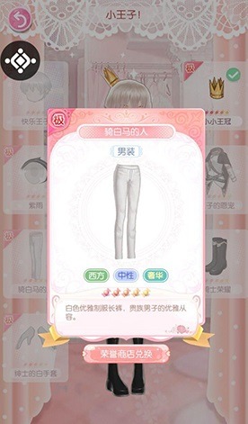 甜甜萌物语 甜甜萌物语