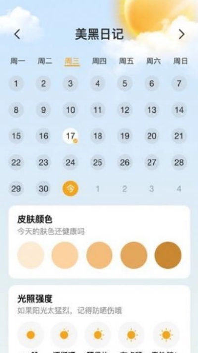 阳光来电最新版 阳光来电最新版