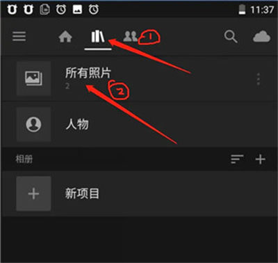 lightroom手机修图软件免费版2025 lightroom手机修图软件免费版2025