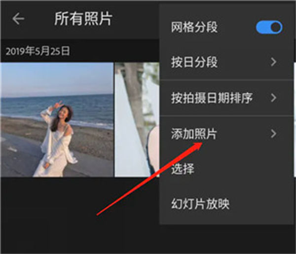 lightroom手机修图软件免费版2025 lightroom手机修图软件免费版2025