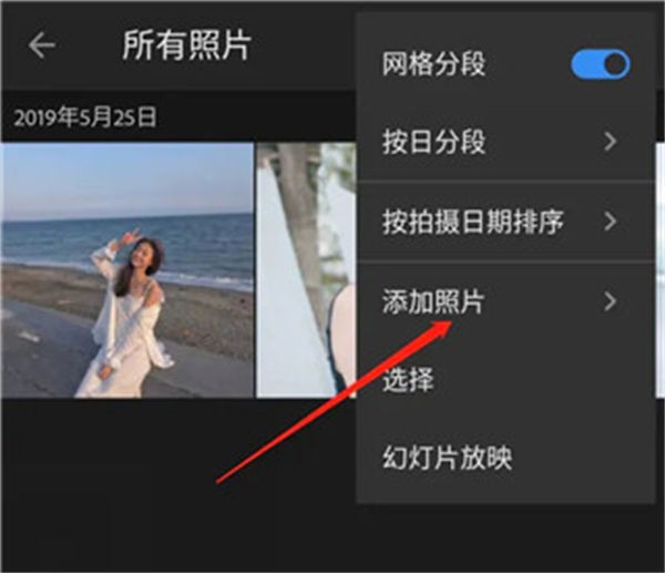 lightroom手机修图软件免费版2025 lightroom手机修图软件免费版2025