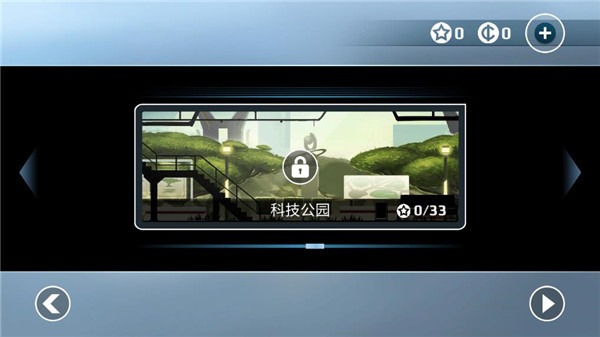 矢量跑酷国际版最新版 矢量跑酷国际版最新版