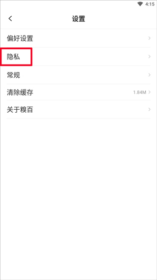 糗事百科 糗事百科
