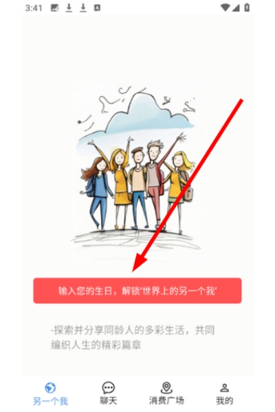����app