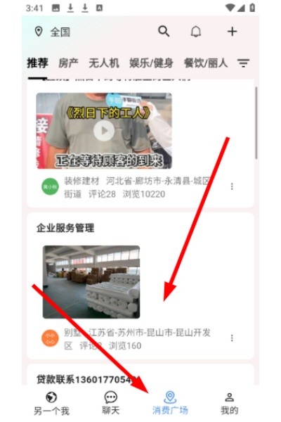 ����app