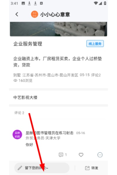 ����app