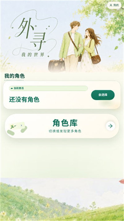 ��ѰAI