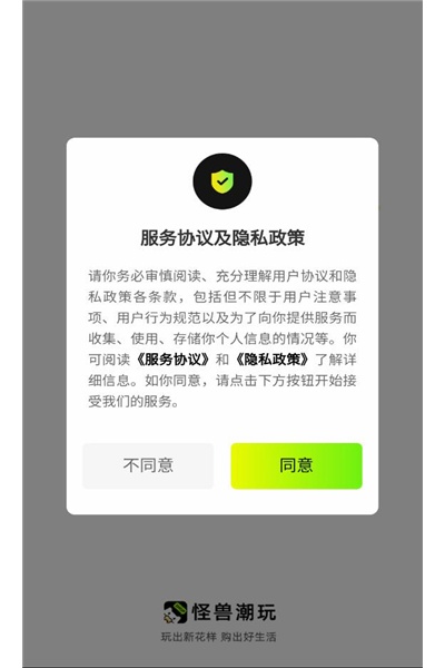 ���޳���app