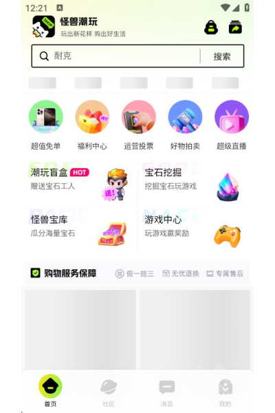 ���޳���app