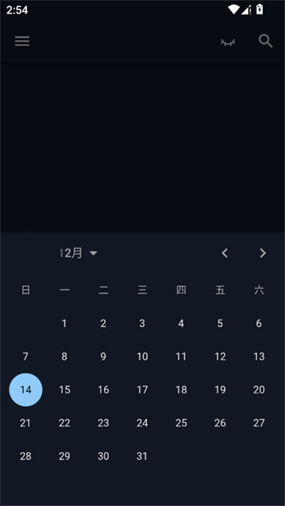 日记小本软件 日记小本软件