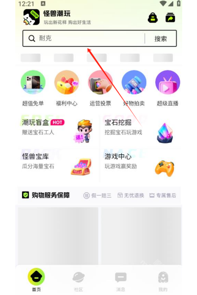 ���޳���app