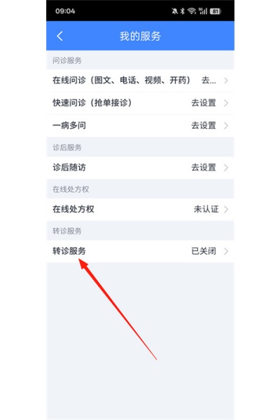 ΢ҽ��app