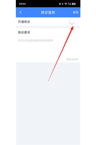 ΢ҽ��app