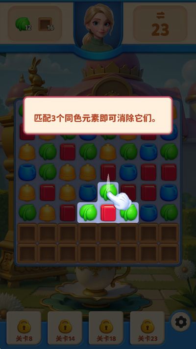 咪哇伊奇幻冒险 咪哇伊奇幻冒险