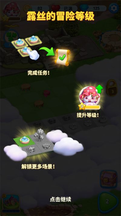 咪哇伊奇幻冒险 咪哇伊奇幻冒险