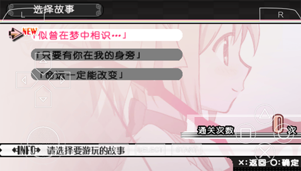 魔法少女小圆游戏汉化版 魔法少女小圆游戏汉化版
