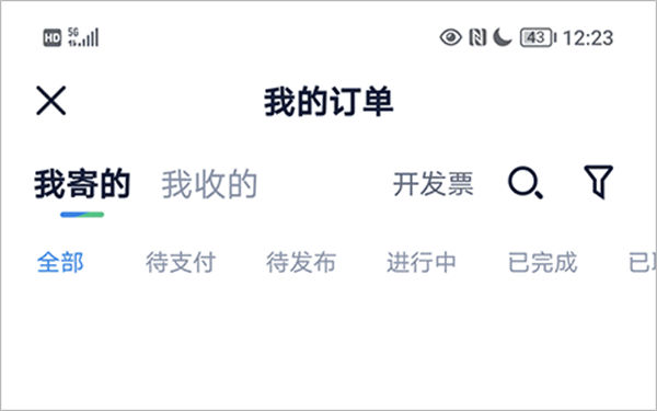 达达秒送 达达秒送