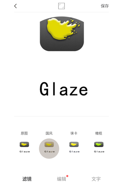 Glaze