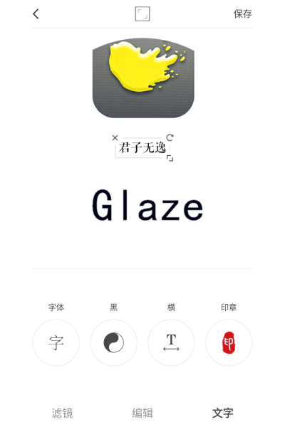 Glaze