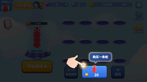 贪吃蛇乐园正版手机版 贪吃蛇乐园正版手机版