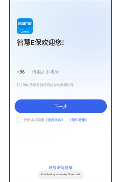 �ǻ�E��app