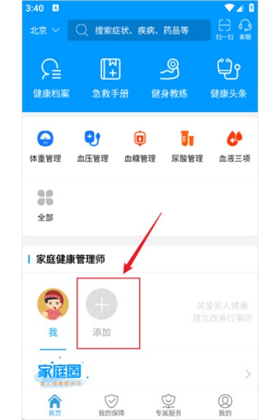 �ǻ�E��app
