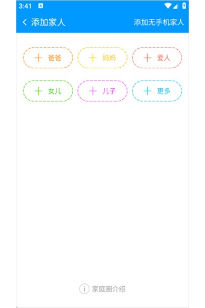 �ǻ�E��app